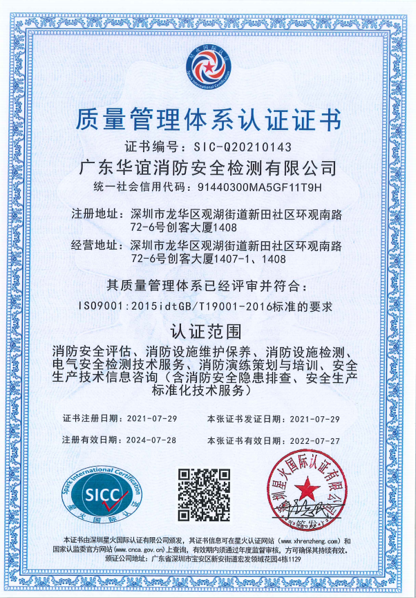certificate004.jpg
