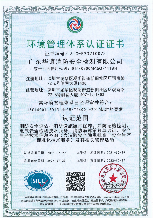 certificate004.jpg