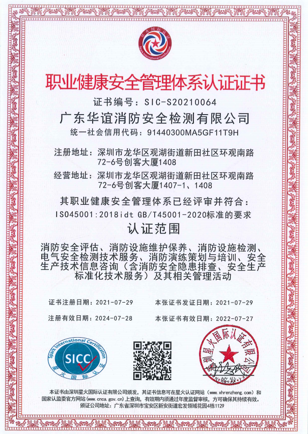 certificate004.jpg