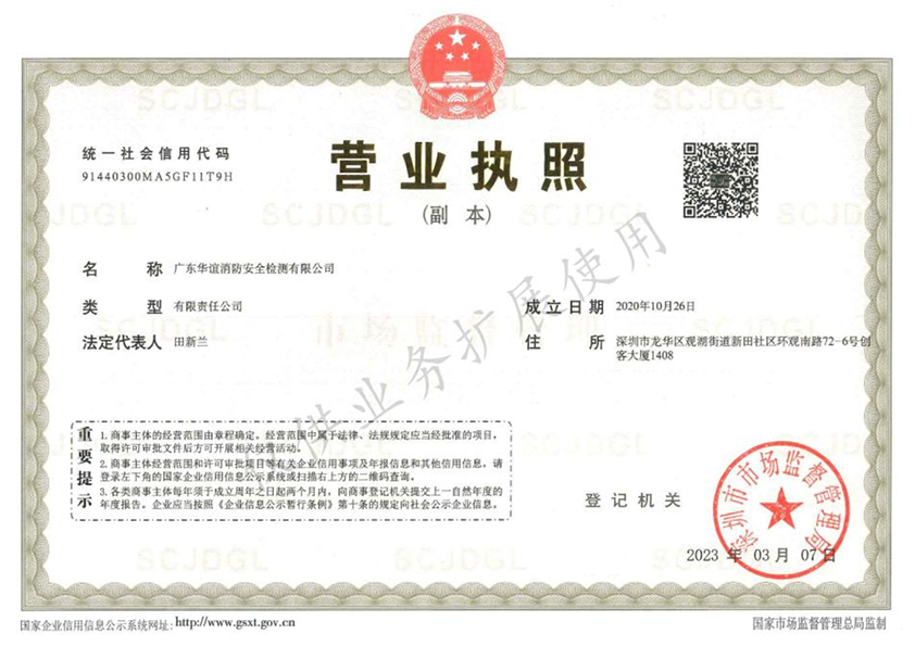 certificate004.jpg